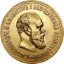 10 roubles 1894 year