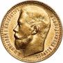 15 рублей 1897 года