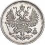 5 копеек 1900 года