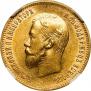 10 рублей 1902 года