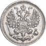 5 копеек 1902 года
