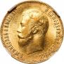 10 рублей 1903 года