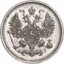 5 копеек 1903 года