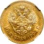 10 рублей 1904 года