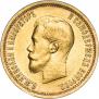10 рублей 1904 года