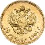 10 рублей 1904 года