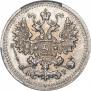 5 копеек 1905 года