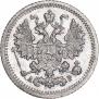5 копеек 1905 года