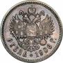 1 рубль 1906 года