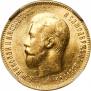 10 рублей 1909 года