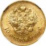 10 рублей 1909 года