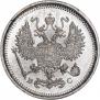 10 копеек 1916 года