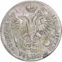 1 rouble 1719 year