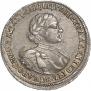1 рубль 1720 года