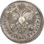 1 рубль 1720 года