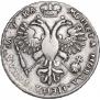 1 rouble 1721 year