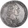 1 rouble 1723 year