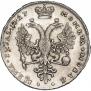 1 rouble 1727 year