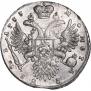 1 rouble 1733 year