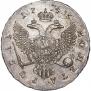 1 рубль 1745 года