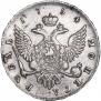 1 рубль 1754 года