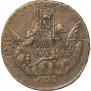 1 kopeck 1755 year