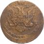 5 kopecks 1763 year