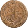 5 kopecks 1763 year