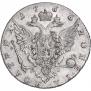Poltina 1766 year