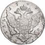 1 рубль 1767 года