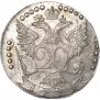 20 kopecks 1771 year