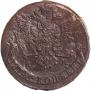 5 копеек 1772 года