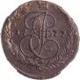 5 kopecks 1777 year