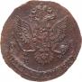 5 копеек 1780 года