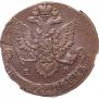 5 копеек 1783 года