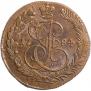 5 kopecks 1784 year