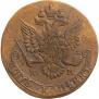 5 kopecks 1784 year