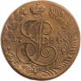 5 kopecks 1784 year