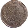 5 копеек 1785 года