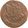 5 kopecks 1787 year