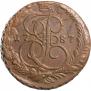 5 kopecks 1787 year