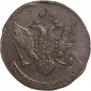 5 копеек 1788 года