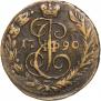 1 kopeck 1790 year