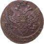 5 kopecks 1792 year