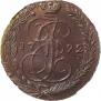 5 kopecks 1792 year