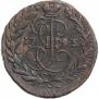 2 kopecks 1795 year