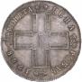 1 rouble 1798 year