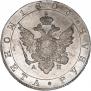 1 rouble 1803 year