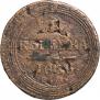 1 копейка 1805 года