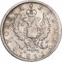 1 рубль 1811 года